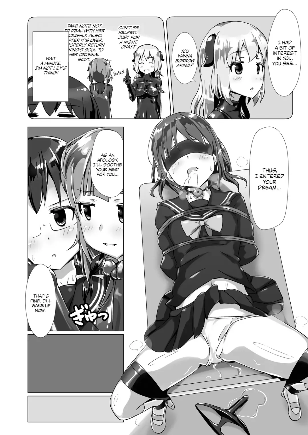 [Naka] Yumewatari no Mistress Night 3 Fhentai - Page 11