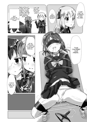 [Naka] Yumewatari no Mistress Night 3 Fhentai - Page 11