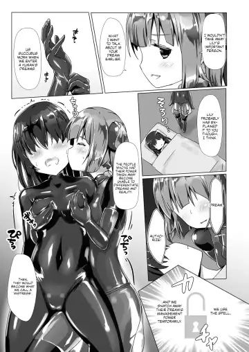 [Naka] Yumewatari no Mistress Night 3 Fhentai - Page 13