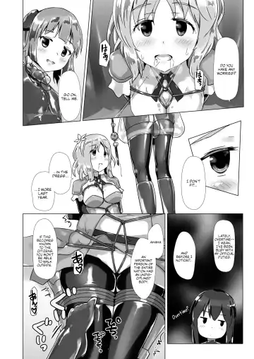[Naka] Yumewatari no Mistress Night 3 Fhentai - Page 23