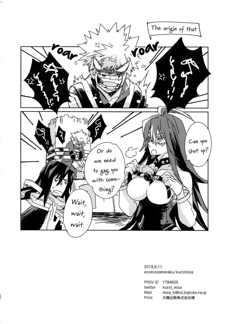 [Kuroi Misa] Urusai Kuchi o Fusagu Sube Fhentai - Page 20