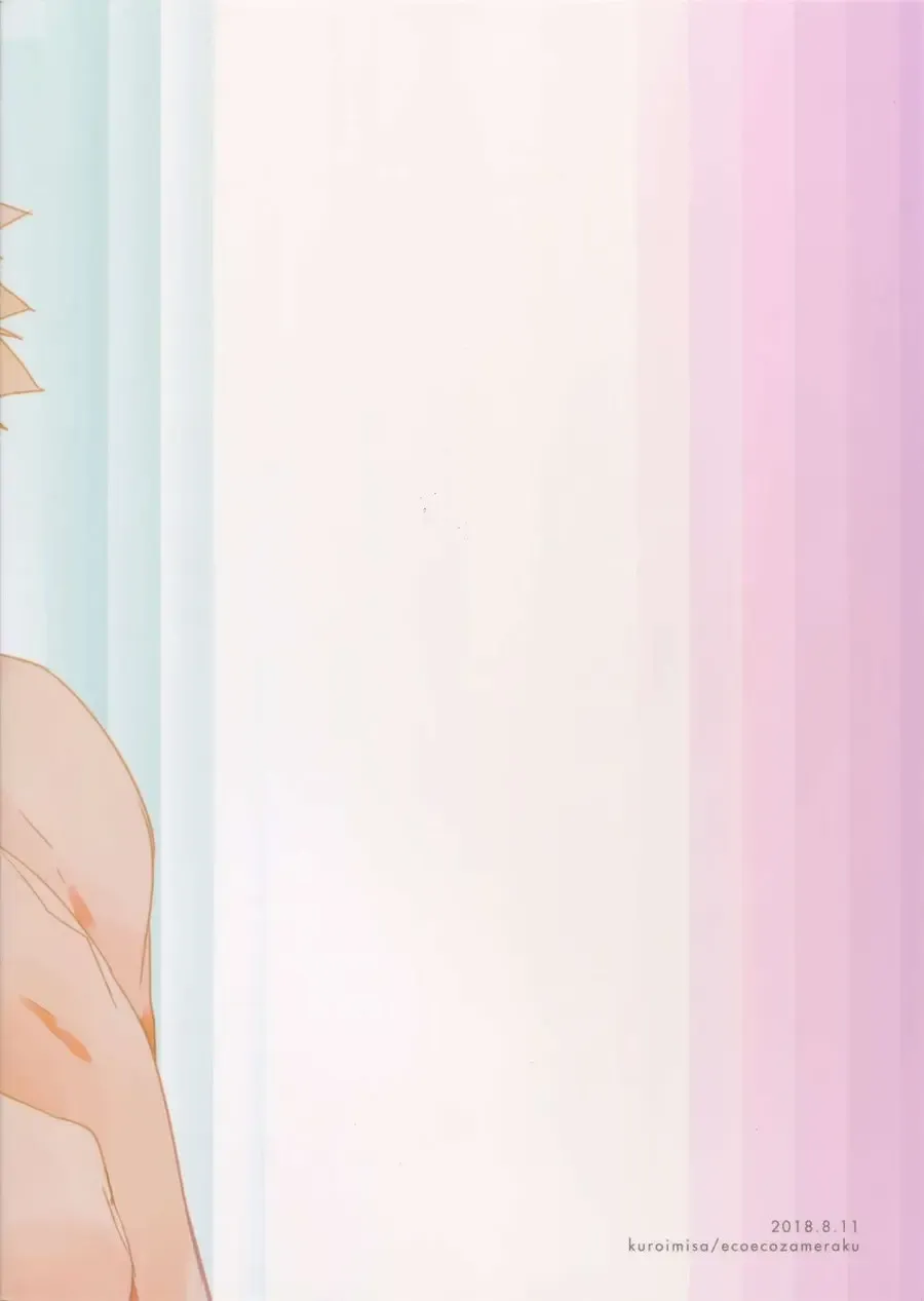 [Kuroi Misa] Urusai Kuchi o Fusagu Sube Fhentai - Page 21