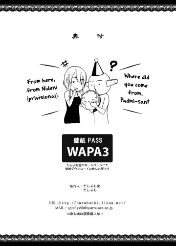 [Darabuchi] Tsumareta Ikoku no Hana III | Plucked Foreign Flower III Fhentai - Page 31