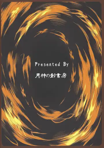 [Suta] Kyoryūnohabataki Fhentai - Page 18