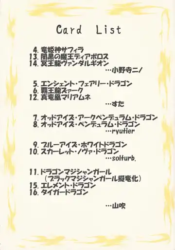 [Suta] Kyoryūnohabataki Fhentai - Page 2