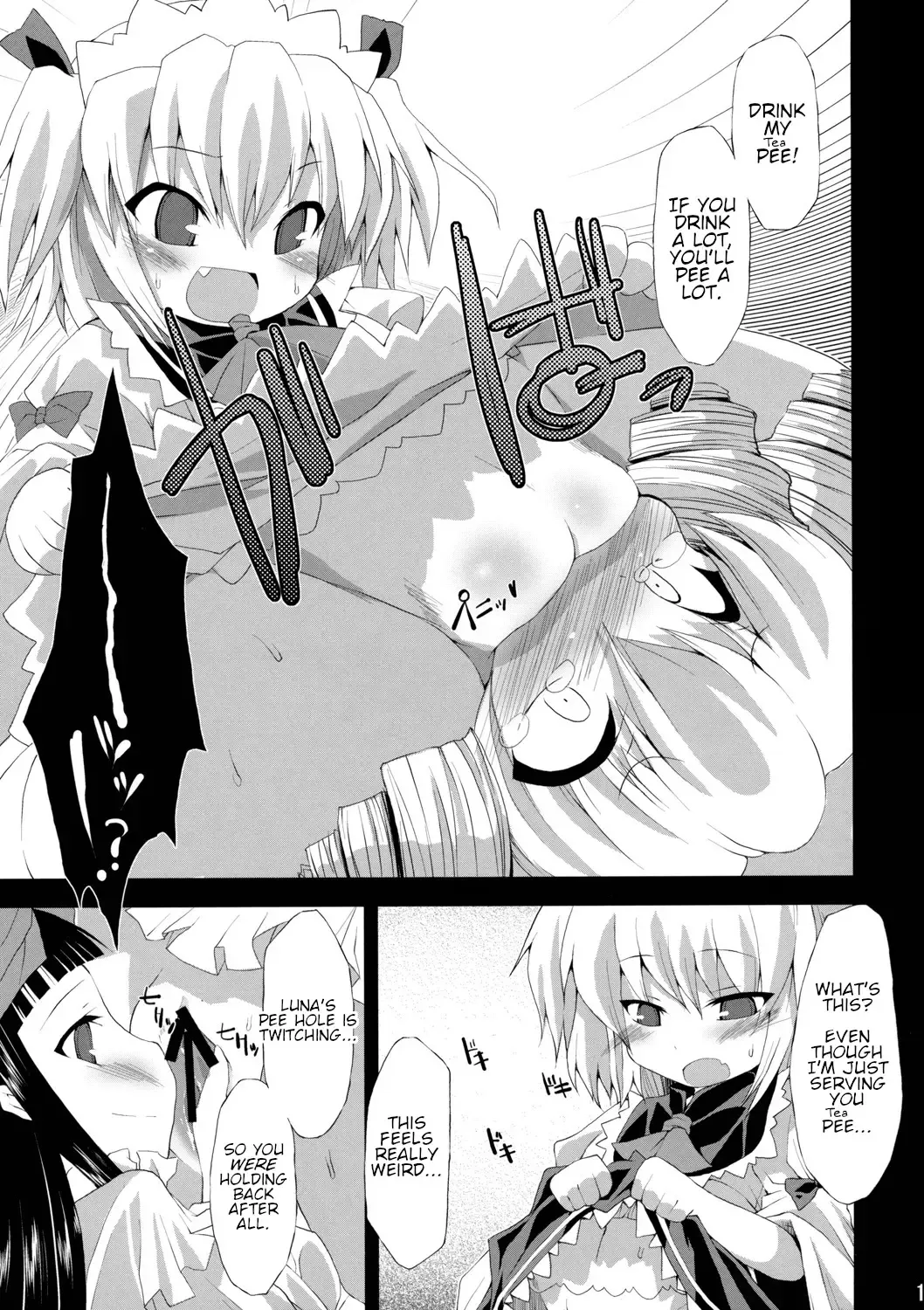 [Foolest] Saimin Ihen Ichi - BRIGHTNESS DARKNESS ANOTHER Fhentai - Page 16