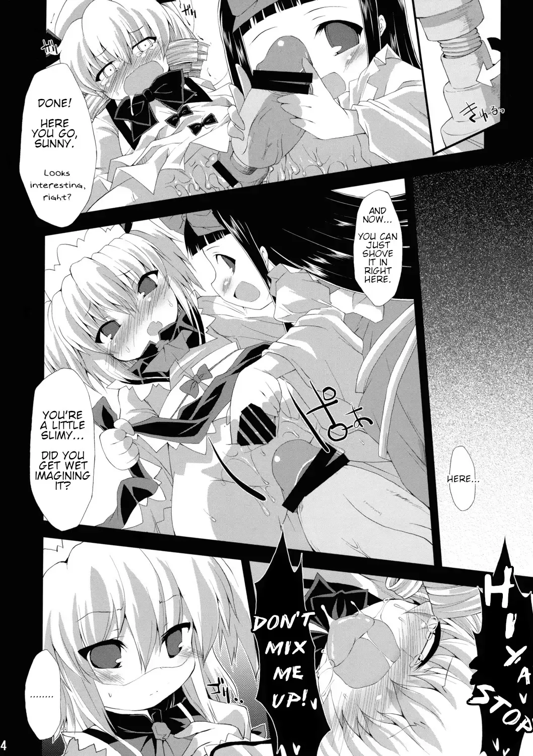 [Foolest] Saimin Ihen Ichi - BRIGHTNESS DARKNESS ANOTHER Fhentai - Page 23