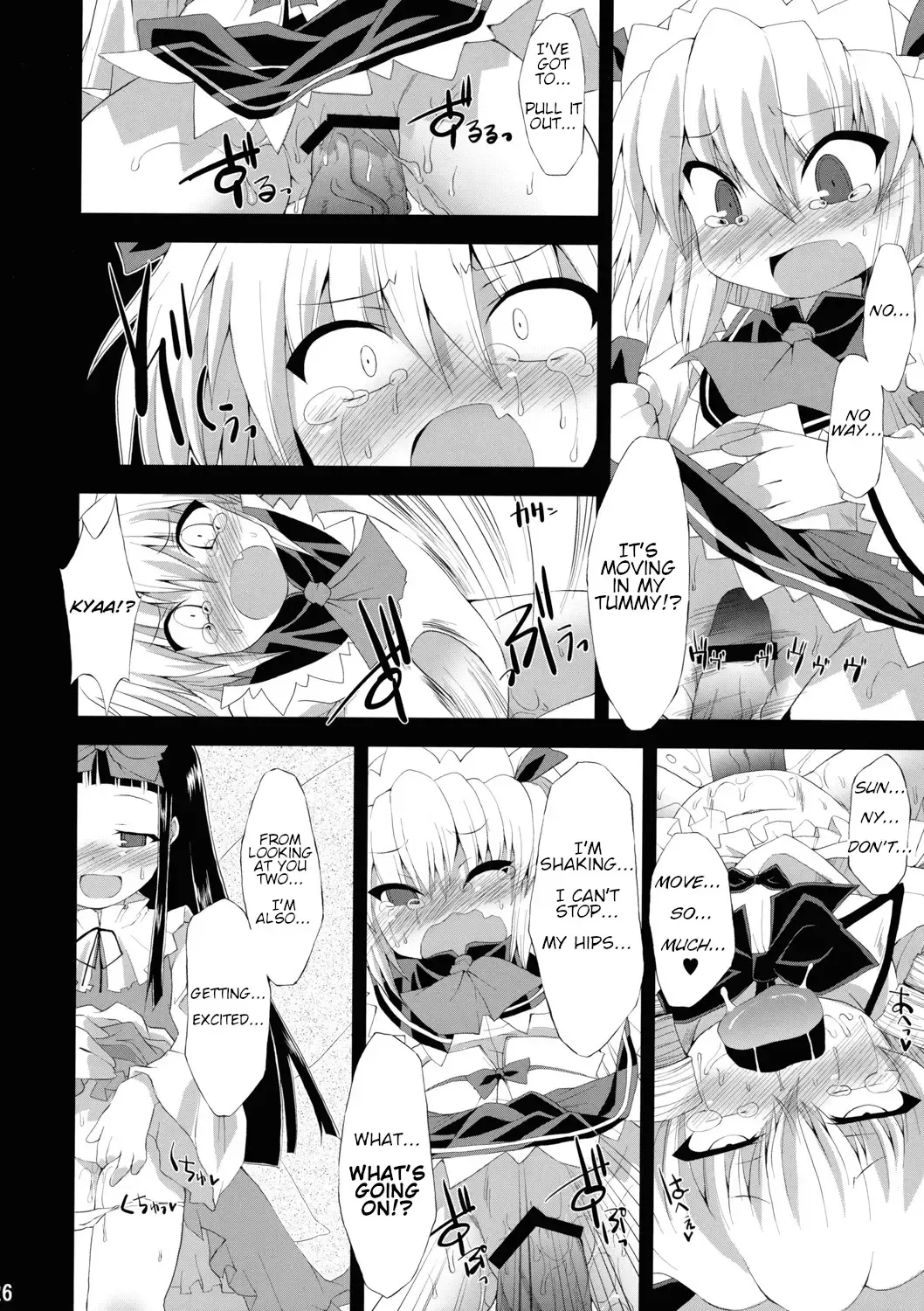 [Foolest] Saimin Ihen Ichi - BRIGHTNESS DARKNESS ANOTHER Fhentai - Page 25