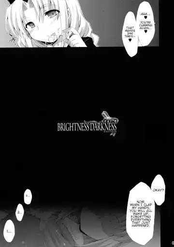 [Foolest] Saimin Ihen Ichi - BRIGHTNESS DARKNESS ANOTHER Fhentai - Page 6