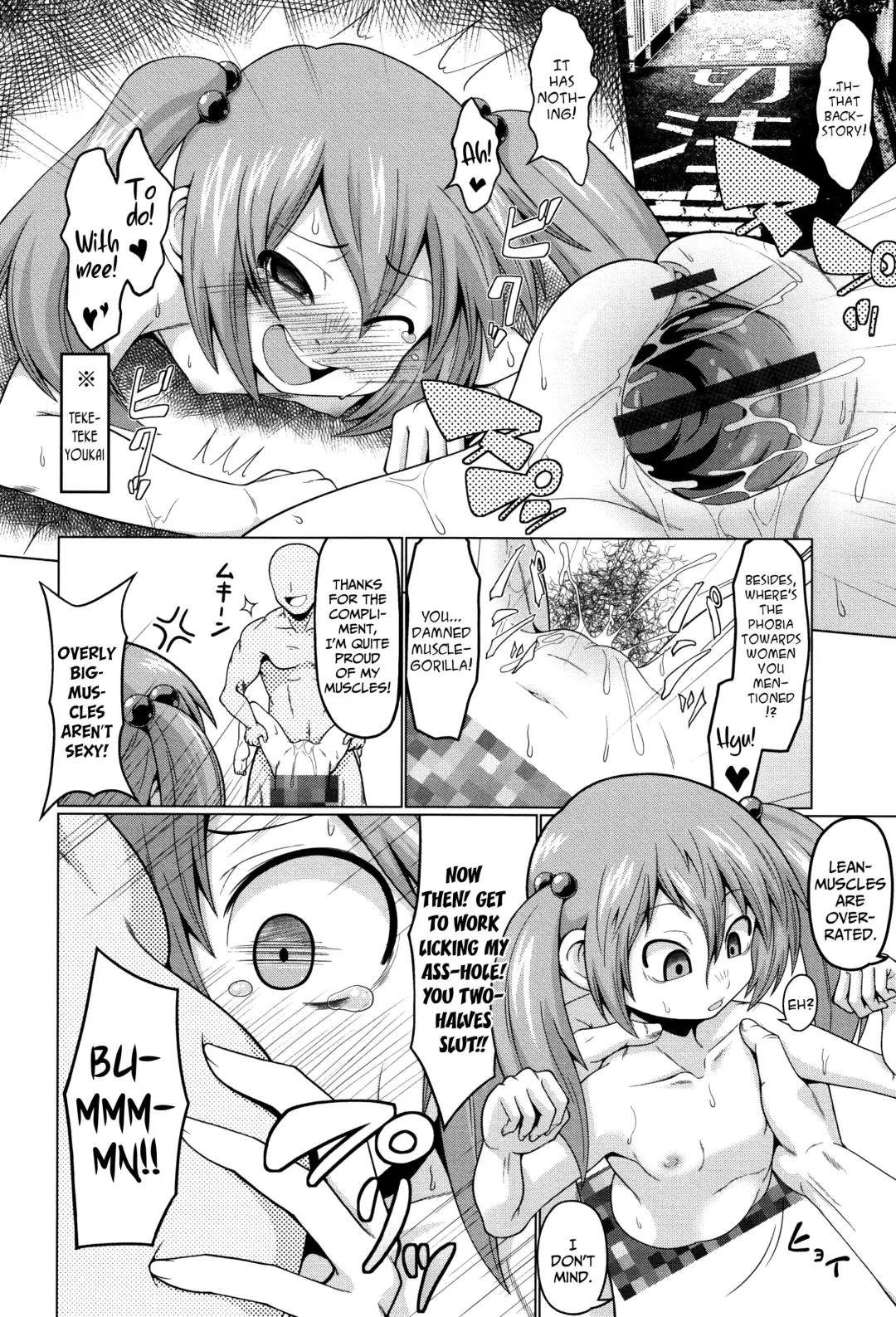 [Zenra Yashiki] Tera Umare no Tajima-san | Tajima-san the Temple-Born Fhentai - Page 4