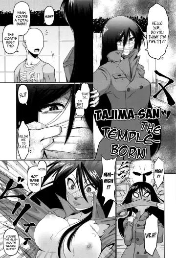 Read [Zenra Yashiki] Tera Umare no Tajima-san | Tajima-san the Temple-Born - Fhentai