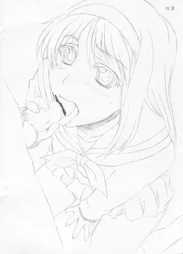 Emergency Moon Hologram -Material- Fhentai - Page 12