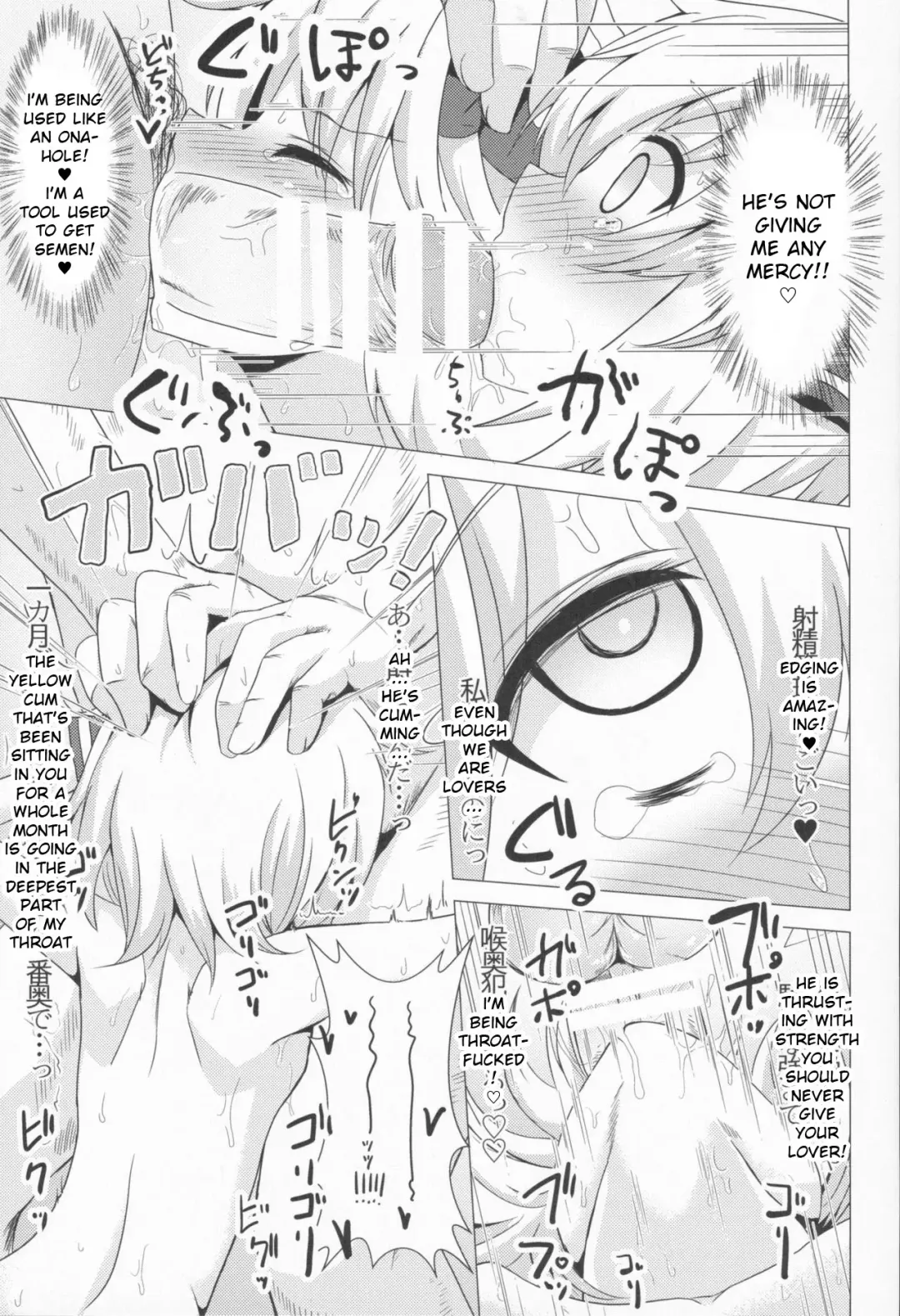 [Aokoji] Rumia-ryuu Shasei Kanrijutsu | Rumia-chan's Edging Technique Fhentai - Page 14