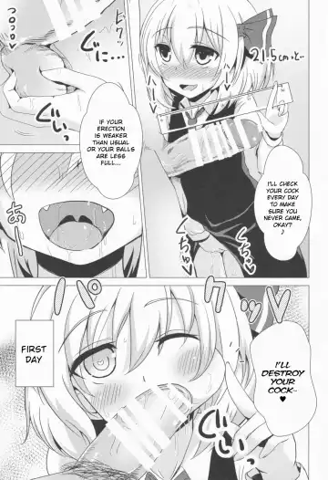 [Aokoji] Rumia-ryuu Shasei Kanrijutsu | Rumia-chan's Edging Technique Fhentai - Page 10