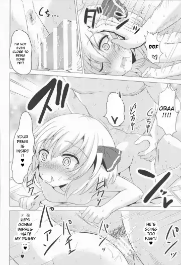 [Aokoji] Rumia-ryuu Shasei Kanrijutsu | Rumia-chan's Edging Technique Fhentai - Page 17