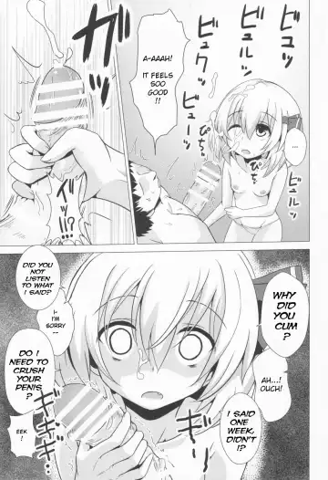 [Aokoji] Rumia-ryuu Shasei Kanrijutsu | Rumia-chan's Edging Technique Fhentai - Page 8