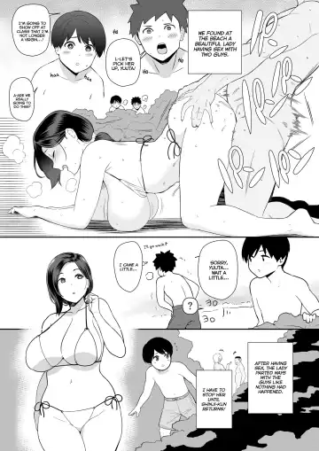 [Andoryu] Okaa-san Itadakimasu. Side Story 1-2 | Thank you for the Mom. Side Story 1-2 Fhentai - Page 5