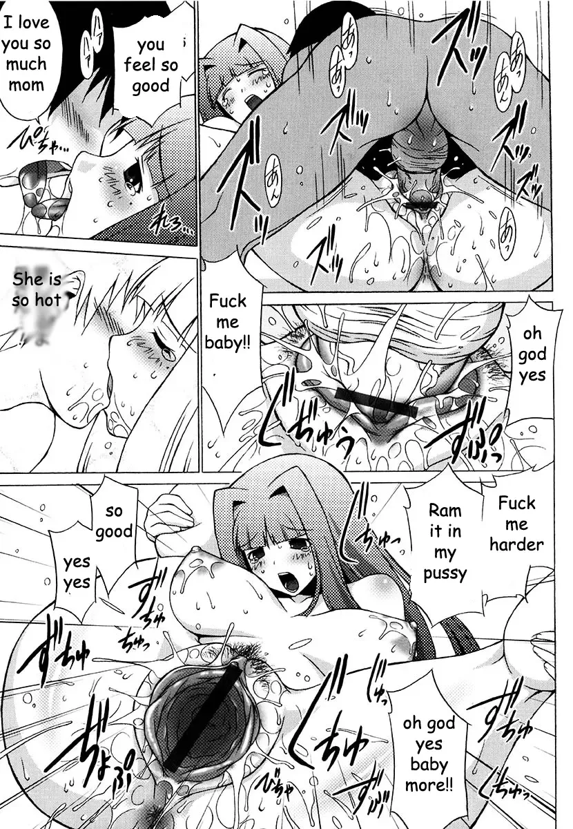 [Onomesin] Be a Good Boy Fhentai - Page 13