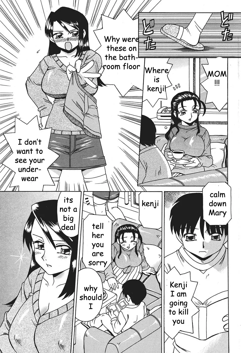[Akifuji Satoshi] Getting Time Alone Fhentai - Page 1