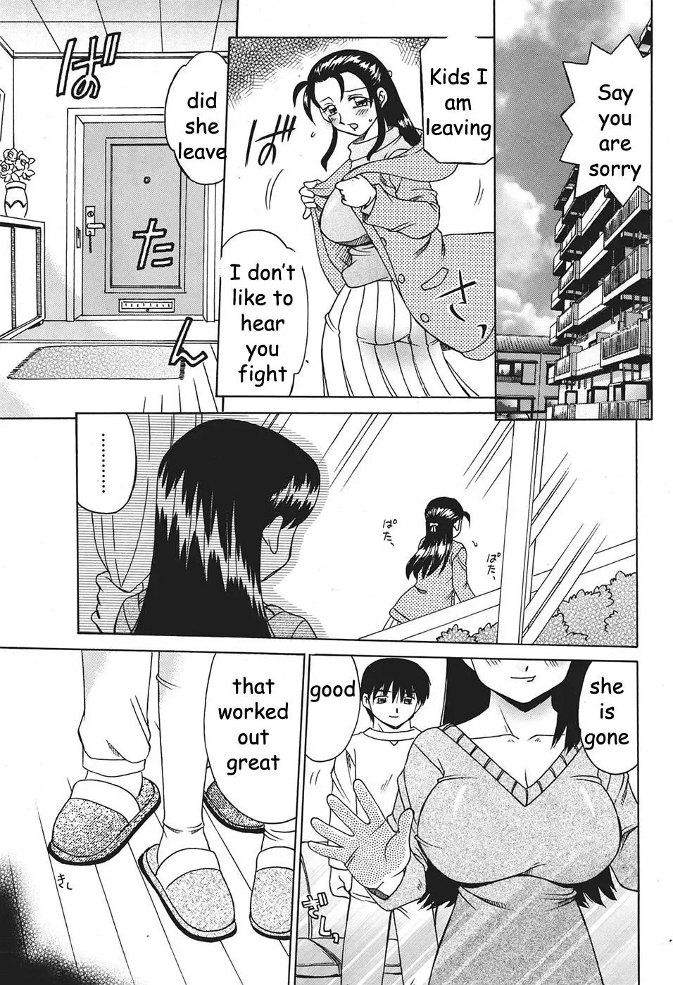 [Akifuji Satoshi] Getting Time Alone Fhentai - Page 3