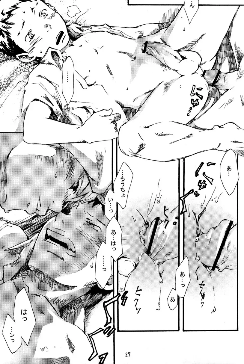 [Shimano - Tsukumo Gou] Tsujigiri BOX ~Tsundere no Ran~ Fhentai - Page 27