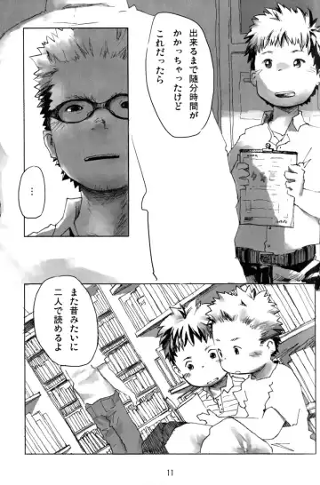 [Shimano - Tsukumo Gou] Tsujigiri BOX ~Tsundere no Ran~ Fhentai - Page 11