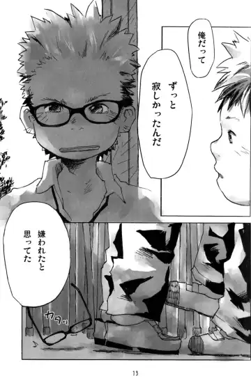 [Shimano - Tsukumo Gou] Tsujigiri BOX ~Tsundere no Ran~ Fhentai - Page 13