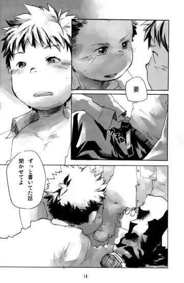 [Shimano - Tsukumo Gou] Tsujigiri BOX ~Tsundere no Ran~ Fhentai - Page 14