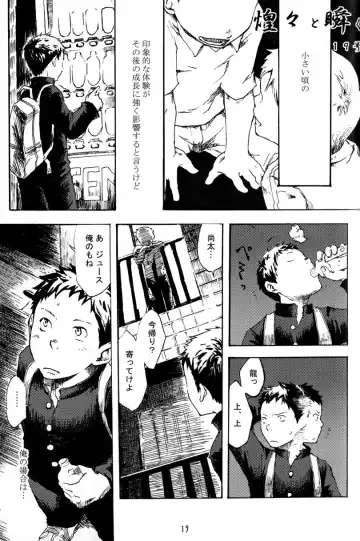 [Shimano - Tsukumo Gou] Tsujigiri BOX ~Tsundere no Ran~ Fhentai - Page 19