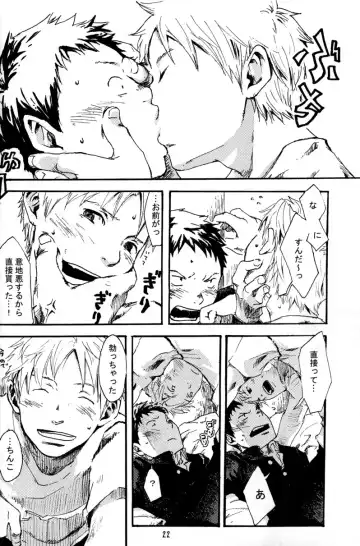 [Shimano - Tsukumo Gou] Tsujigiri BOX ~Tsundere no Ran~ Fhentai - Page 22