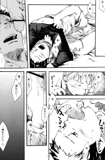 [Shimano - Tsukumo Gou] Tsujigiri BOX ~Tsundere no Ran~ Fhentai - Page 26