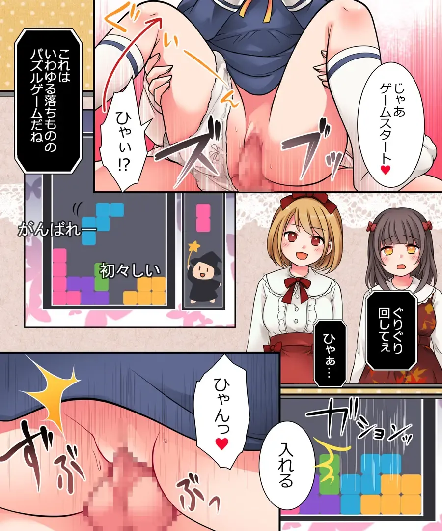 [Kuratsuka Riko] TSkko VTuber Ribiniku Ojisan ga Ofupakorabo de Shojo Soushitsu Namahaishin!? Fhentai - Page 30