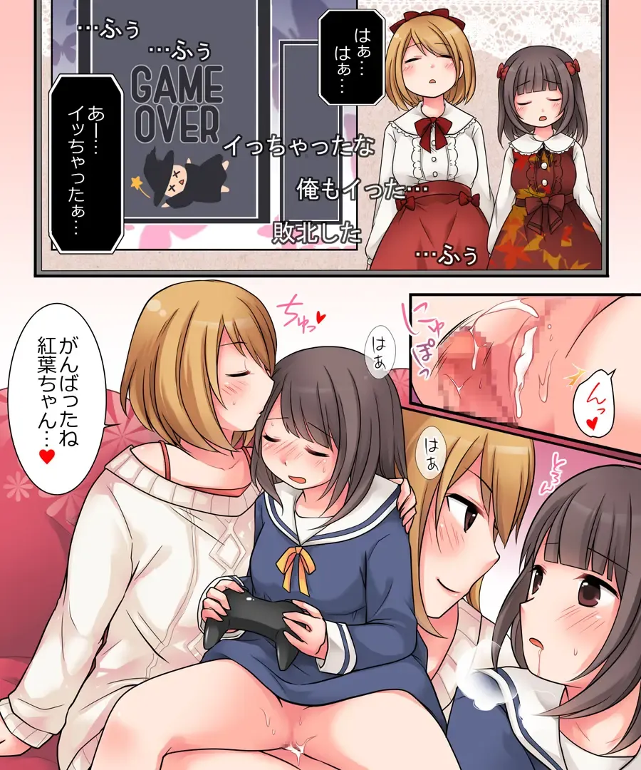 [Kuratsuka Riko] TSkko VTuber Ribiniku Ojisan ga Ofupakorabo de Shojo Soushitsu Namahaishin!? Fhentai - Page 33