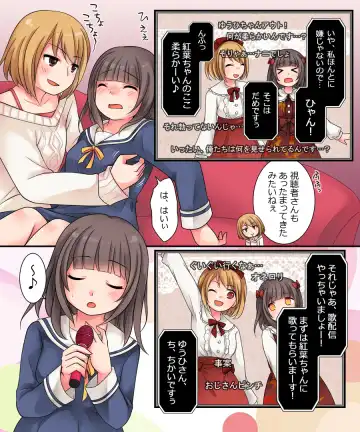 [Kuratsuka Riko] TSkko VTuber Ribiniku Ojisan ga Ofupakorabo de Shojo Soushitsu Namahaishin!? Fhentai - Page 17
