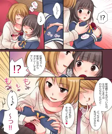 [Kuratsuka Riko] TSkko VTuber Ribiniku Ojisan ga Ofupakorabo de Shojo Soushitsu Namahaishin!? Fhentai - Page 18