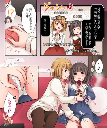 [Kuratsuka Riko] TSkko VTuber Ribiniku Ojisan ga Ofupakorabo de Shojo Soushitsu Namahaishin!? Fhentai - Page 20