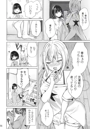 [Suzumi Raika] Ouchi de! Zenra Mission! Kazoku ni Mitsukarazu Heya ni Kaere! Haruka-chan Hen Fhentai - Page 16