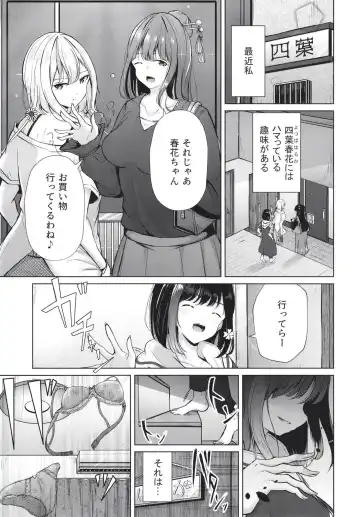 [Suzumi Raika] Ouchi de! Zenra Mission! Kazoku ni Mitsukarazu Heya ni Kaere! Haruka-chan Hen Fhentai - Page 3