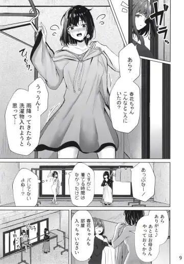 [Suzumi Raika] Ouchi de! Zenra Mission! Kazoku ni Mitsukarazu Heya ni Kaere! Haruka-chan Hen Fhentai - Page 9