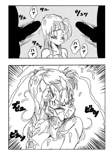 [Yamamoto] Bulma and Friends (decensored) Fhentai - Page 15