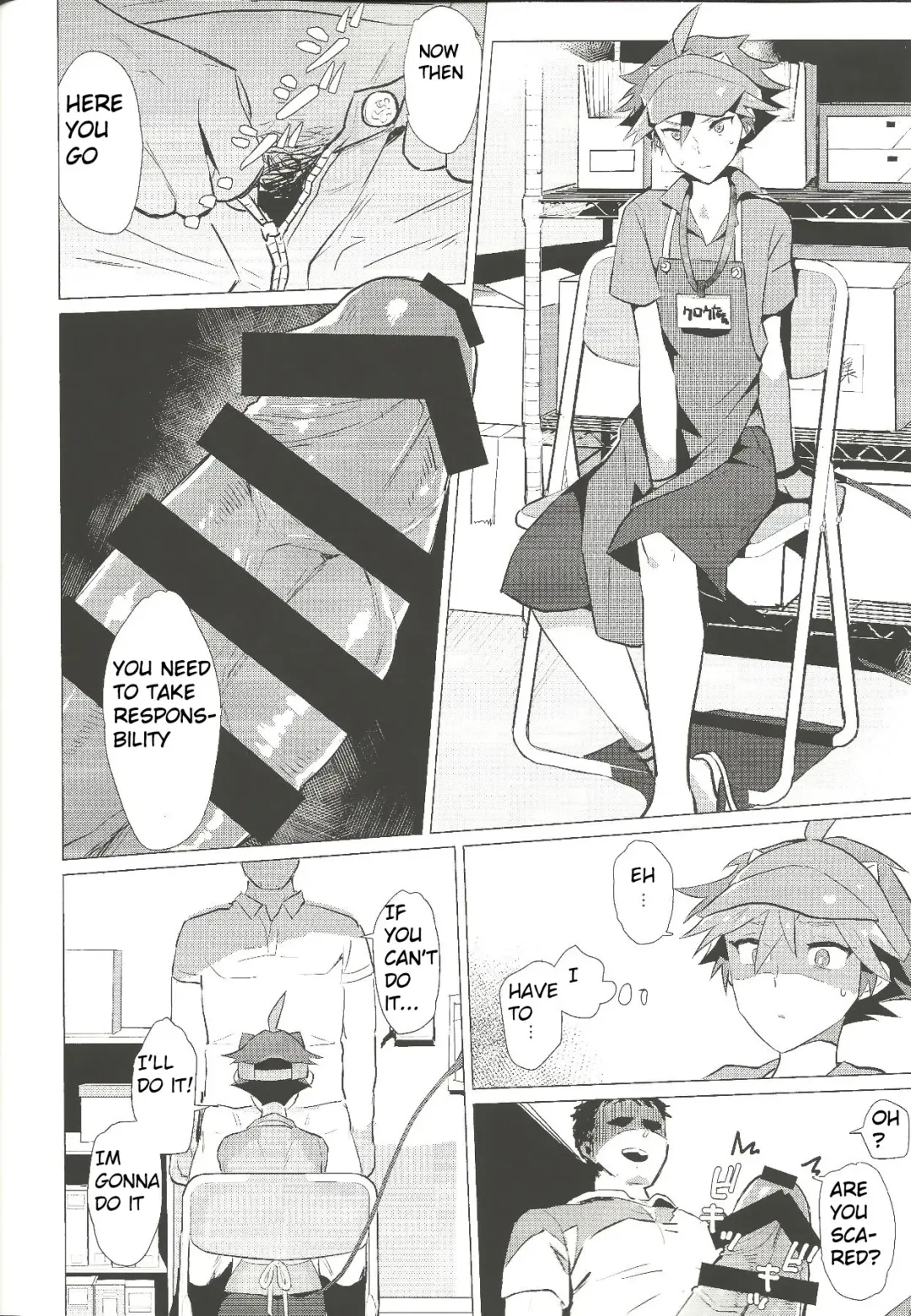 Daininki Shop Tenin no Ano Ko no Shoutai wa Jitsuwa… Fhentai - Page 11
