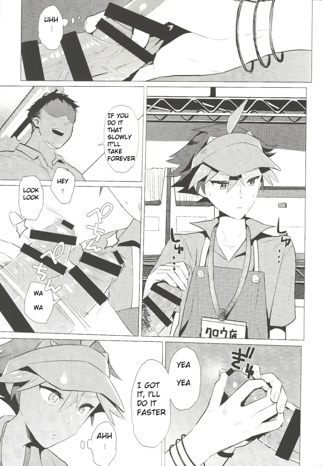 Daininki Shop Tenin no Ano Ko no Shoutai wa Jitsuwa… Fhentai - Page 12