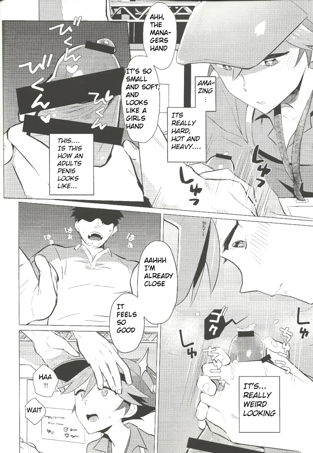 Daininki Shop Tenin no Ano Ko no Shoutai wa Jitsuwa… Fhentai - Page 13