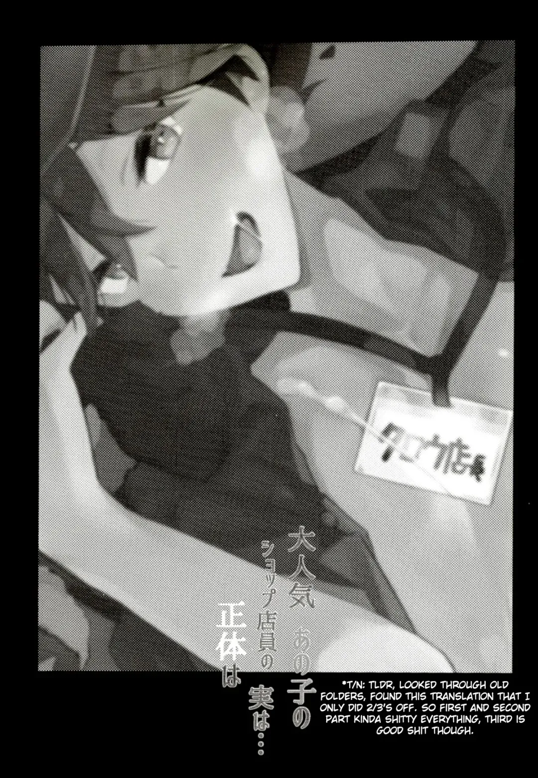 Daininki Shop Tenin no Ano Ko no Shoutai wa Jitsuwa… Fhentai - Page 3