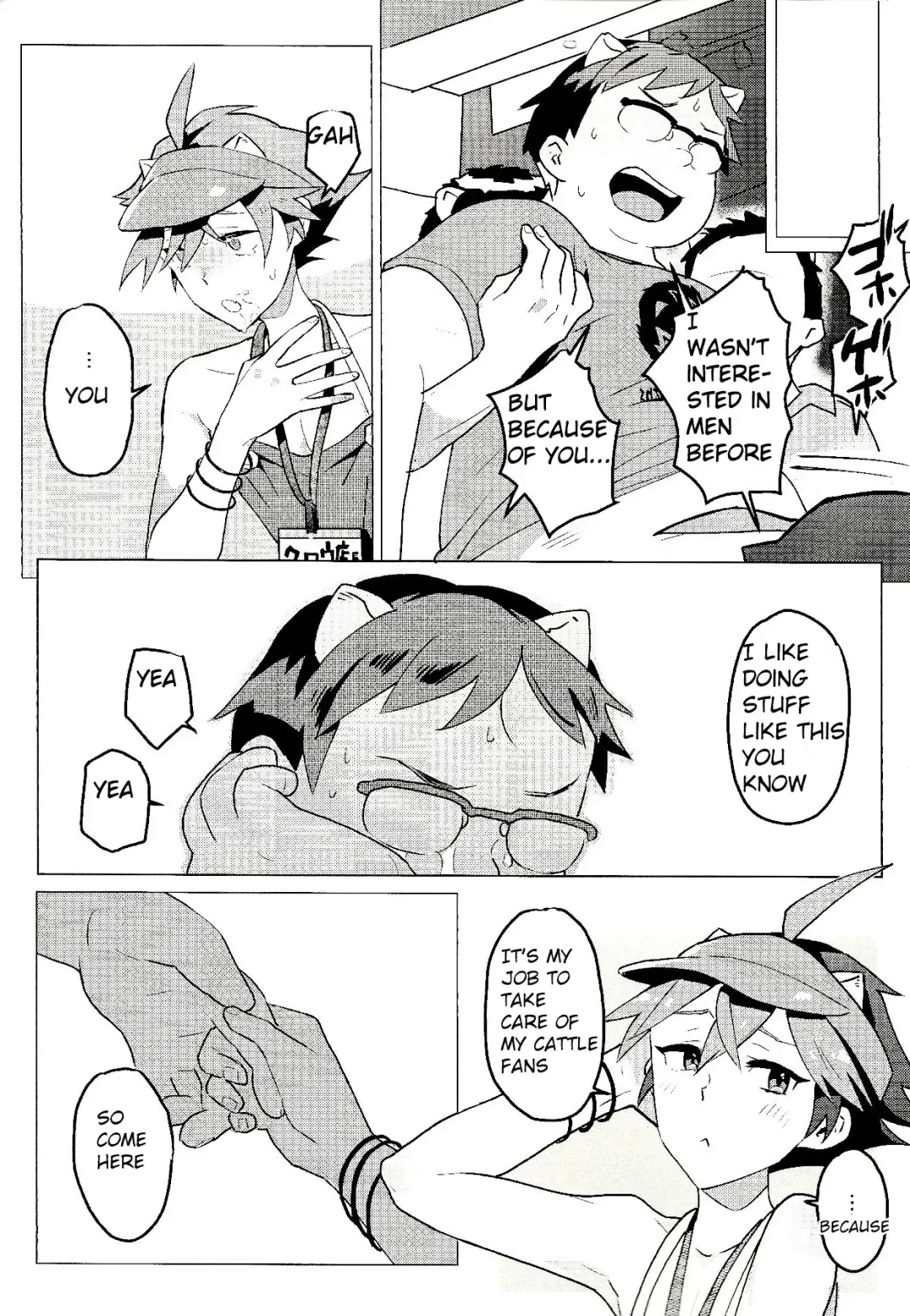 Daininki Shop Tenin no Ano Ko no Shoutai wa Jitsuwa… Fhentai - Page 36