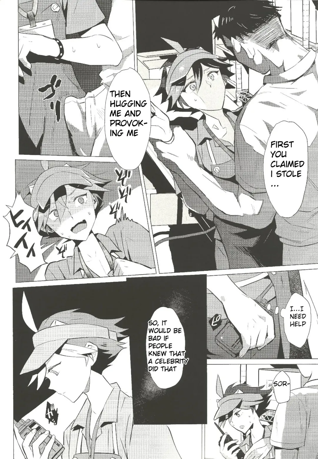 Daininki Shop Tenin no Ano Ko no Shoutai wa Jitsuwa… Fhentai - Page 9