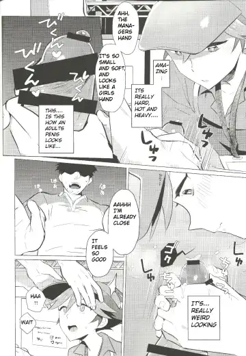 Daininki Shop Tenin no Ano Ko no Shoutai wa Jitsuwa… Fhentai - Page 13