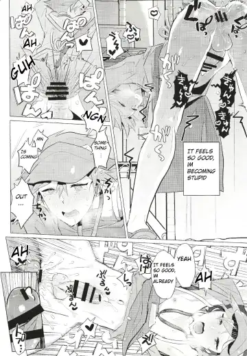 Daininki Shop Tenin no Ano Ko no Shoutai wa Jitsuwa… Fhentai - Page 21