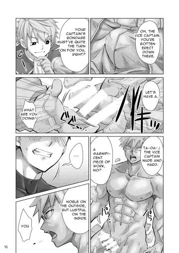 [Torakichi] Danko Kyohi! Fhentai - Page 15