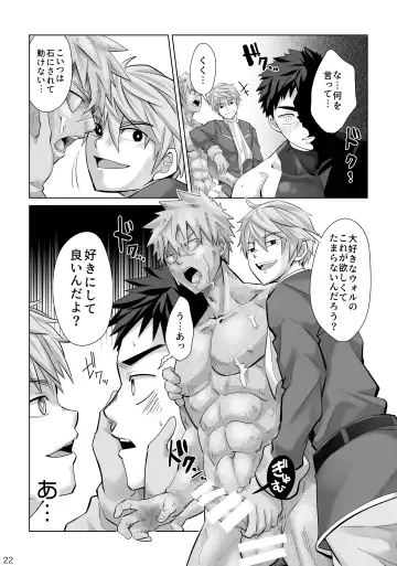 [Torakichi] Danko Kyohi! Fhentai - Page 21